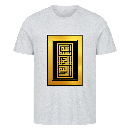 Image for color: heather grey
