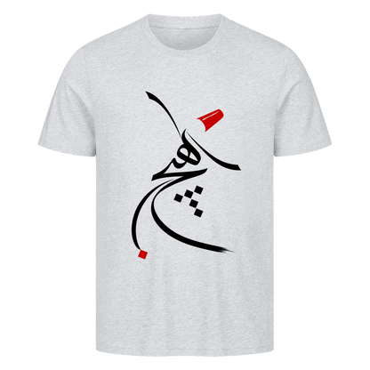 Image for color: heather grey